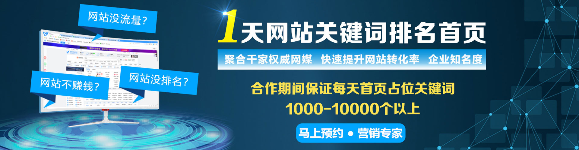 酒泉如何百度推广