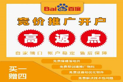 百度SEM代运营案例剖析：助力企业实现高效转化